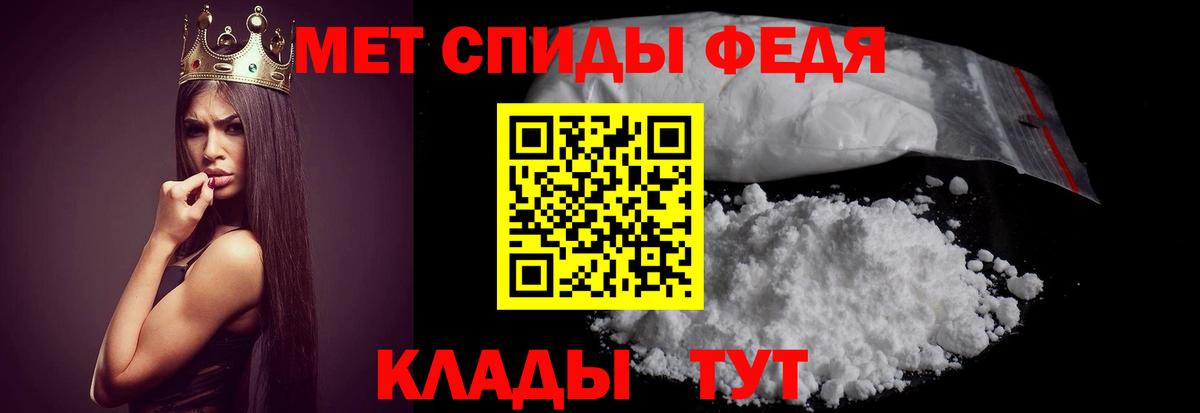 Тара  АМФ  Вход с VPN  Amphetamine Розовый 