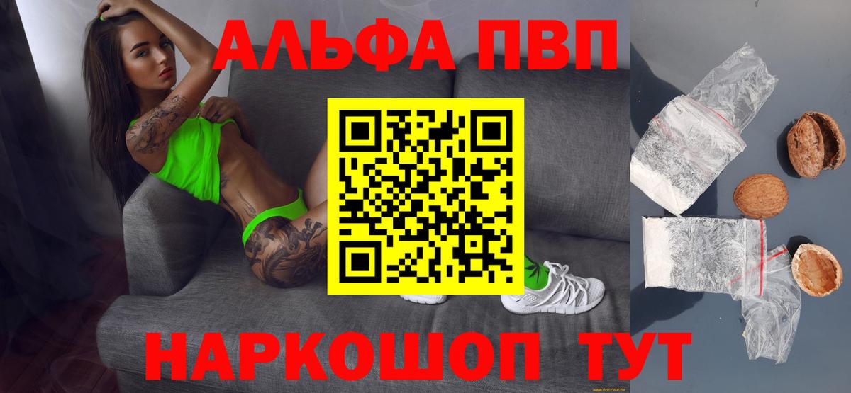 закладка  APVP СК КРИС  Тара  Вход с VPN  A-PVP СК  A-PVP 