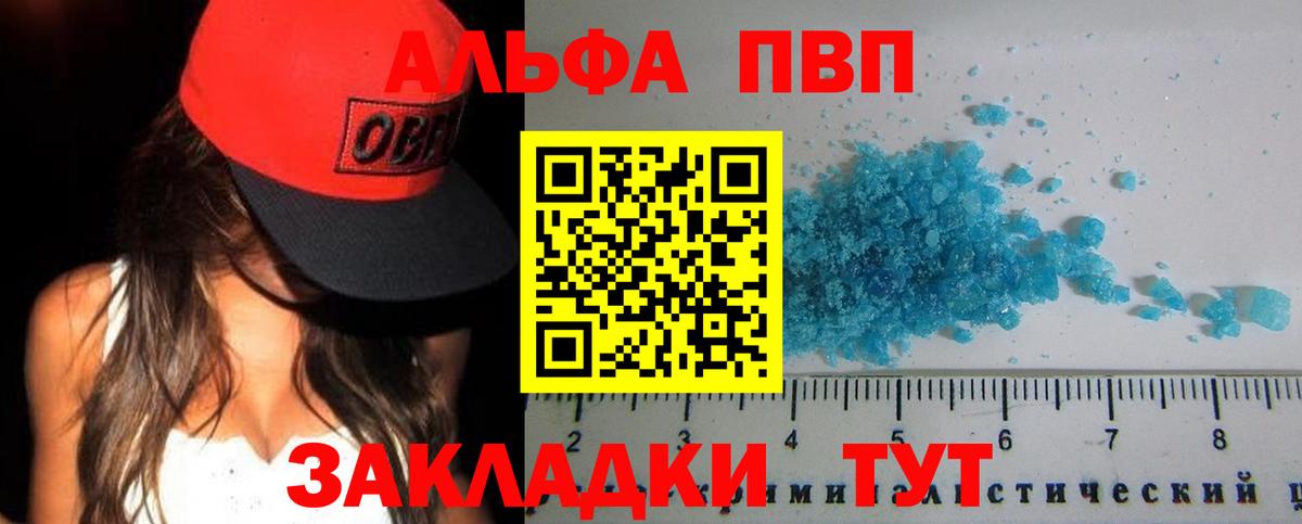 А ПВП мука Тара