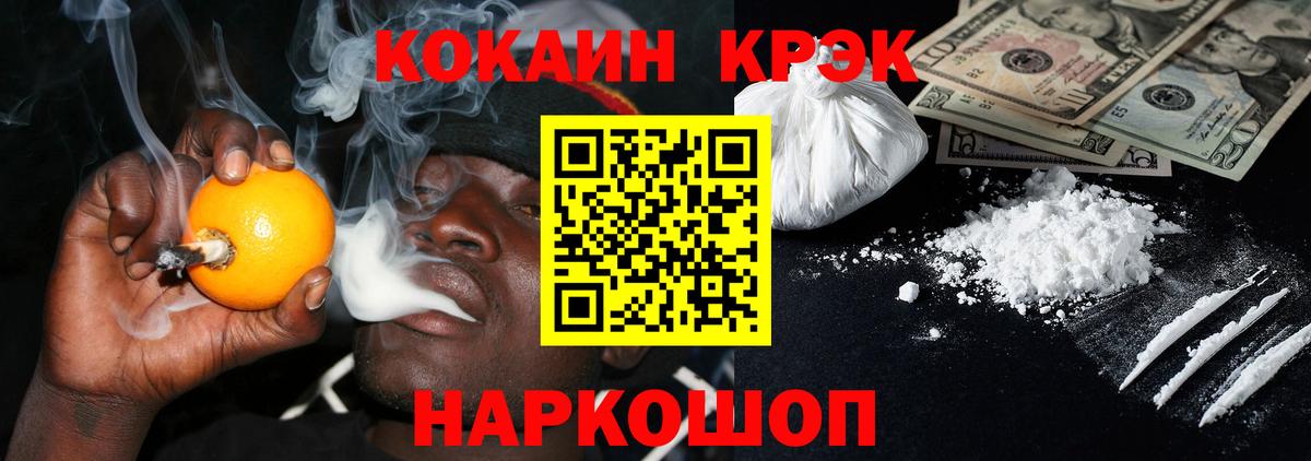 Тара  Кокаин FishScale  Вход с VPN 