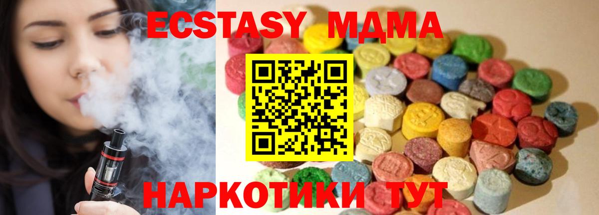 ЭКСТАЗИ бентли  ЭКСТАЗИ Cube  Тара  Ecstasy  Вход с VPN 