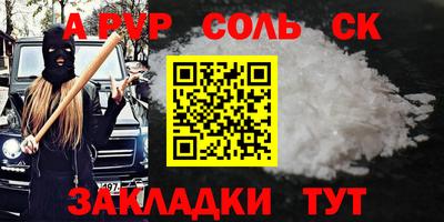 прущие грибы Мариинск