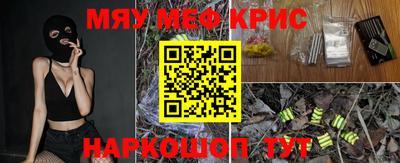 прущие грибы Мариинск