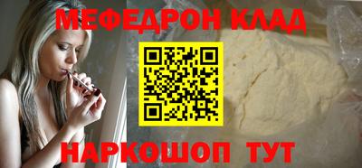 альфа пвп VHQ Малгобек