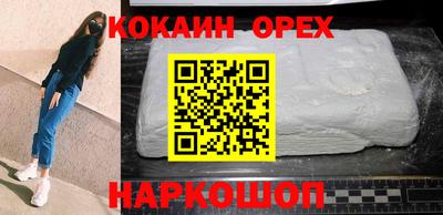 альфа пвп VHQ Малгобек
