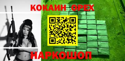 альфа пвп VHQ Малгобек