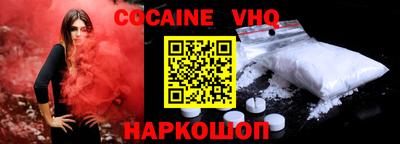 альфа пвп VHQ Малгобек