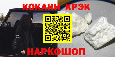 альфа пвп VHQ Малгобек