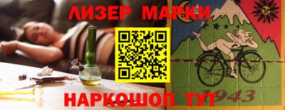 марки lsd Малоярославец