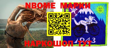 марки lsd Малоярославец