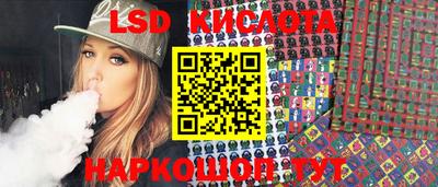 марки lsd Малоярославец