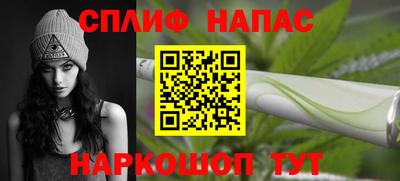 прущий лед Можайск