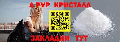 прущие грибы Мариинск