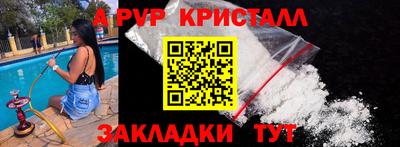 прущий лед Можайск