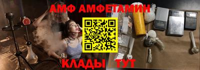 альфа пвп VHQ Малгобек
