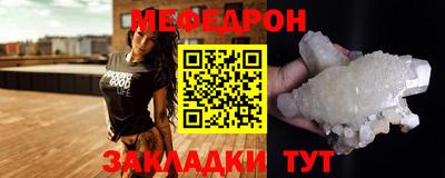 прущие грибы Мариинск