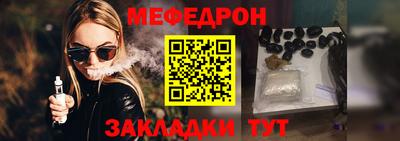 прущие грибы Мариинск