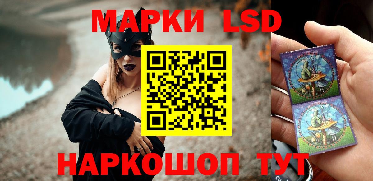 Лсд 25 экстази  LSD-25 экстази ecstasy  МЕГА ССЫЛКА  Тара  Лсд 25 экстази кислота  Вход с VPN 