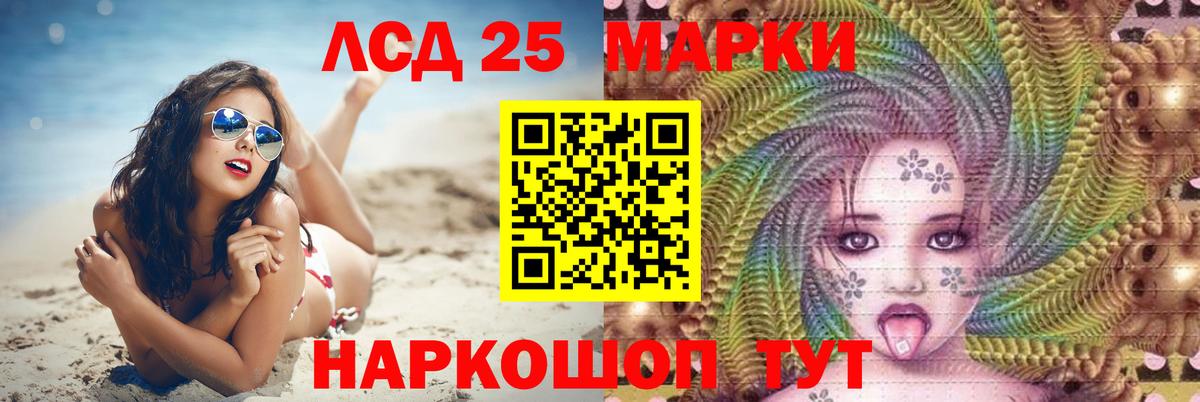 ГАШ  НБОМе  Тара  Кокаин  МЕФ   Каннабис  Вход с VPN  Alpha-PVP СК  