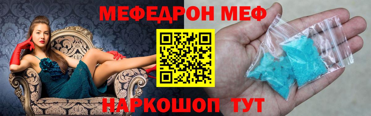 Тара  МЯУ-МЯУ VHQ  МЕФ  Вход с VPN  Мефедрон  omg онион  МЕФ 4 MMC 