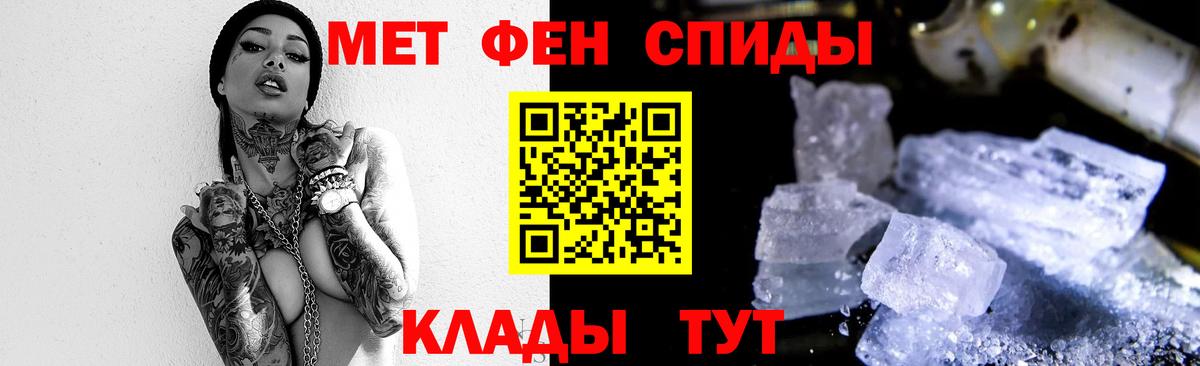 Метамфетамин винт  МЕТАМФЕТАМИН  Метамфетамин винт  Тара  Вход с VPN 