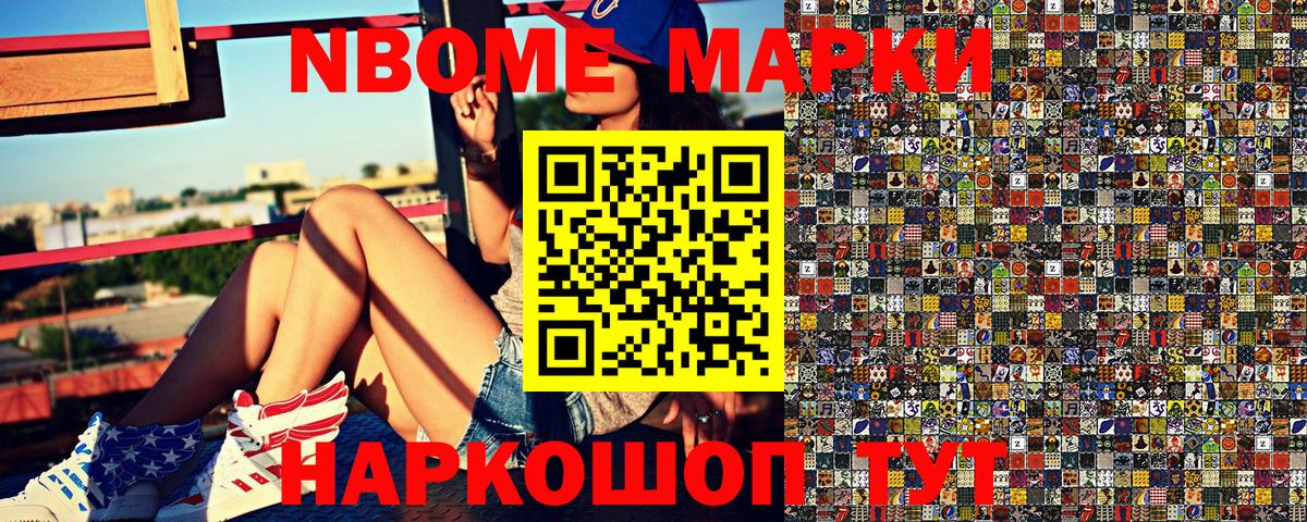 Наркотические марки 1,5мг  Наркотические марки 1,5мг  Вход с VPN  Тара 