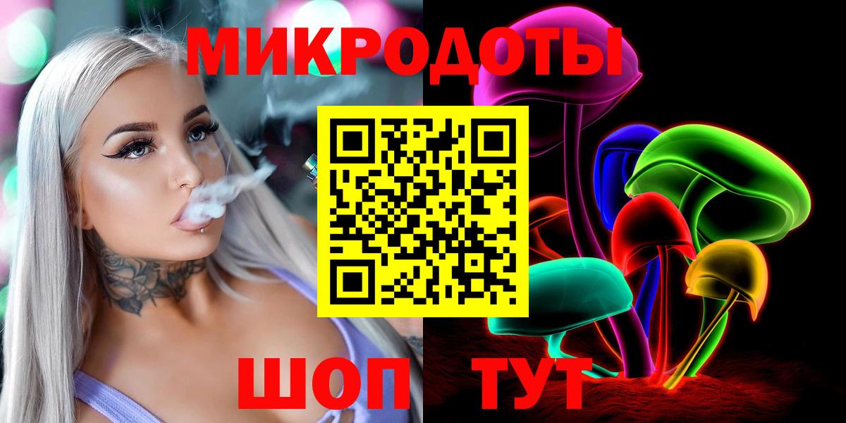 Галлюциногенные грибы Cubensis  Вход с VPN  Тара 