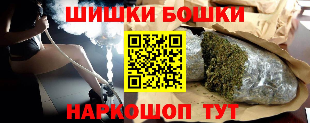 Тара  Шишки марихуана семена  Каннабис планчик  Вход с VPN 