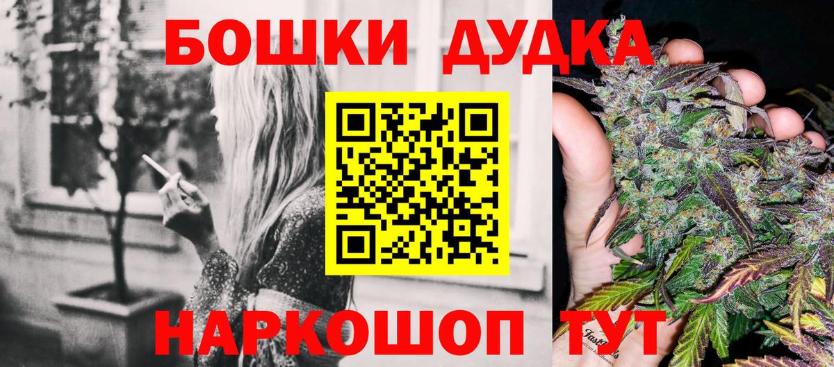 Конопля марихуана Тара